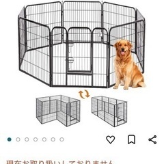 犬サークル