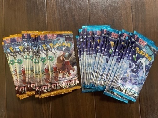 ポケモンカード クレイバースト スノーハザード