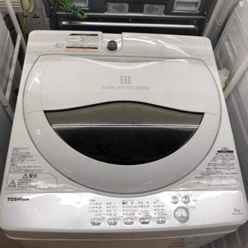 「安心の6ヶ月保証付き！！【TOSHIBA（東芝）】取りに来れる方限定！全自動洗濯機売ります！」