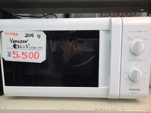 【自社配送可能\u0026最大6カ月保証】電子レンジ　山善　2019年製　YRB-177　50Hz専用　動作確認OK