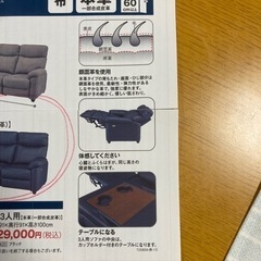 値下げしました。３人用 本革(一部合成皮革) ニトリ グラッゼ 美品 - 3人掛けソファ