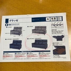 値下げしました。３人用 本革(一部合成皮革) ニトリ グラッゼ 美品 - 3人掛けソファ