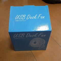 デスク用USBファン(USB Desk Fan)