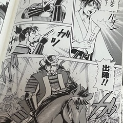 コミック版 日本の歴史52冊＋1冊 マンガ日本史