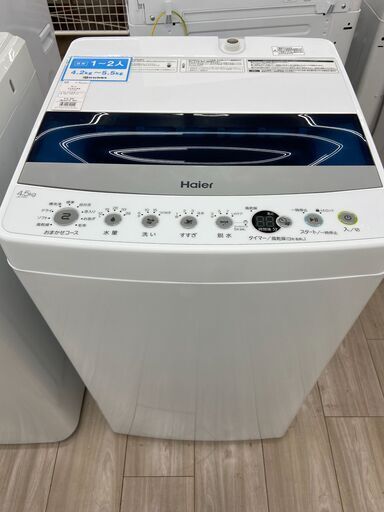 人気ブランド Haier全自動洗濯機のご紹介！（トレファク寝屋川） 洗濯機