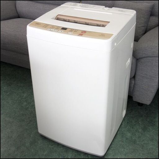 アクア/AQUA 5.0Kg全自動洗濯機 AQW-S50D 2015年製 札幌 東区 店頭引き取り歓迎