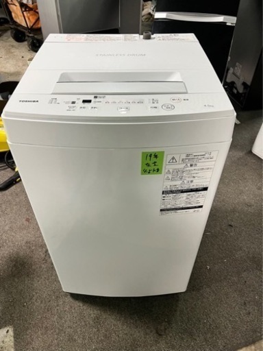 2019年 東芝洗濯機4.5kg 分解洗浄可能❗️配送無料❗️設置無料