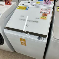 12㎏❕ 洗剤自動投入❕ 乾燥機能付き❕ 洗濯機探すなら「リサイ...