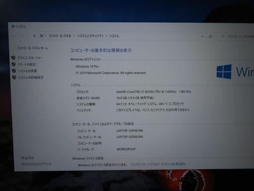 JC03163 レノボ 16GB Thinkpad T580 FHD 15.6型 ノートPC良品