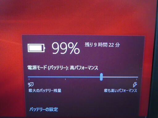 JC03130 東芝 ノートパソコン dynabook PZ/HSB FHD 15.6型 優良品