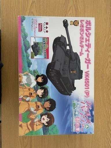 プラモデル　ガルパン  1/35 ポルシェティーガー(レオポンさんチーム)