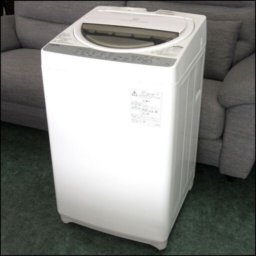 東芝/TOSHIBA 6.0Kg全自動洗濯機 AW-6G6 2019年製 札幌 東区 店頭引き取り歓迎