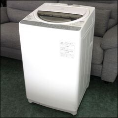 東芝/TOSHIBA 6.0Kg全自動洗濯機 AW-6G6 20...