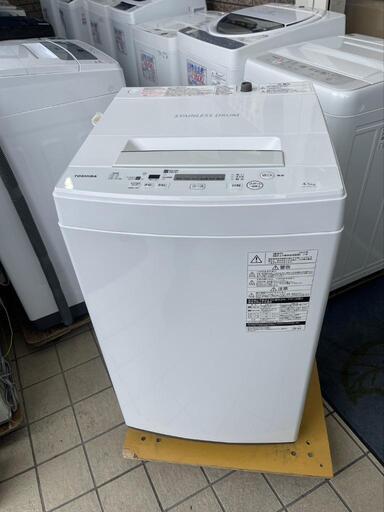 ★【東芝】全自動洗濯機 2020年製 4.5kg [AW-45M7(W)]【3ヶ月保証付き★送料に設置込み】自社配送時代引き可※現金、クレジット、スマホ決済対応※自社配送時代引き可※現金、クレジット、スマホ決済対応※