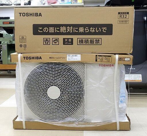 札幌市/清田区 TOSHIBA/東芝 ルームエアコン J-RTシリーズ RAS-J401RT(W) ジャパネットモデル 単相100V 冷房17畳/暖房14畳まで