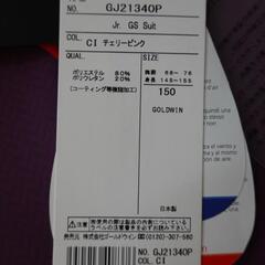 【新品未使用サイズ150】レーシングワンピース　22 GOLDWIN (ゴールドウイン) Jr. GS Suit