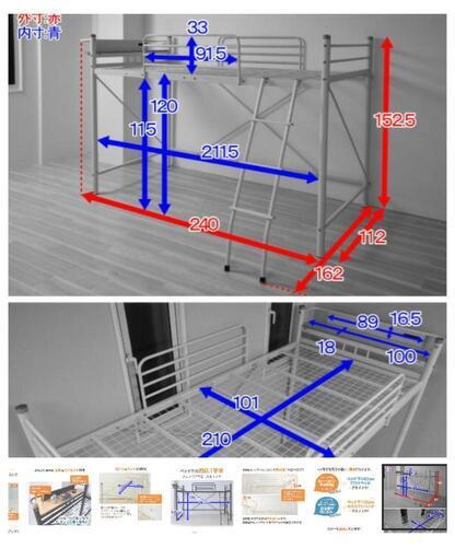 ★【山善】ロフトベッド パイプベッド シングルサイズ アイボリー 自社配送時代引き可※現金、クレジット、スマホ決済対応※