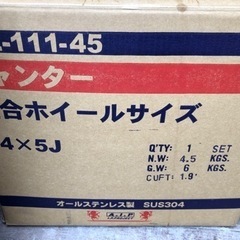 デコトラ　ホイールライナー　NEWキャンターガッツ用？　14インチ　発送不可　