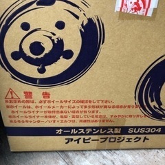 デコトラ　ホイールライナー　NEWキャンターガッツ用？　14インチ　発送不可　