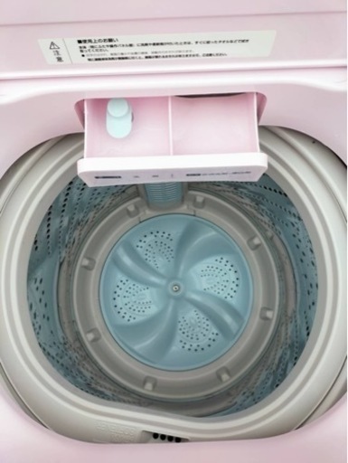 ピンク色　ハイセンス　洗濯機　HW-G55KP　5.5kg 2018年製●AA03W037