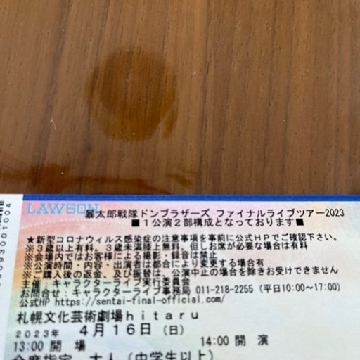 漫画雑誌ガロ1991年4月号から1993年8月号まで27冊
