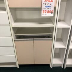 ランドリー　おしゃれで可愛いです！！ ★新品/未使用　ネット限定...