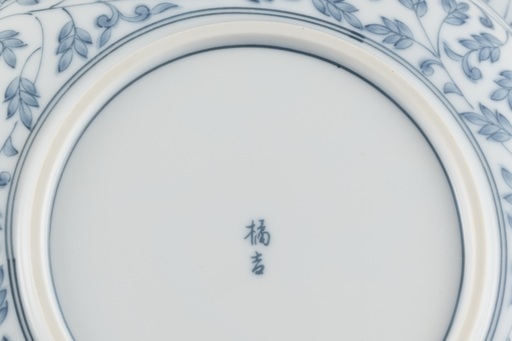 たち吉　唐草模様和食器セット