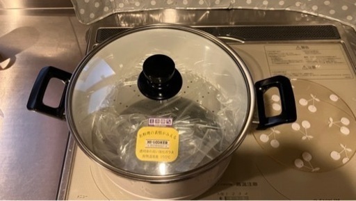 新品　昭和レトロな鍋　ハイルッカー丸蒸器　24cm