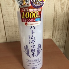 ハトムギ化粧水1000ml新品