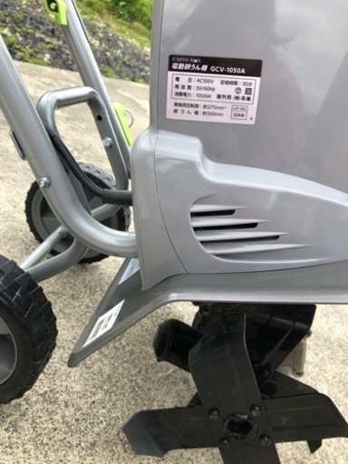 電動耕運機