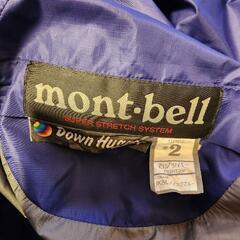 モンベルダウンバガー#2