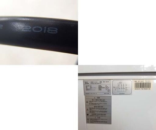 業務用 冷凍ストッカー 190L 2018年製 上開きタイプ TBCF-190-RH