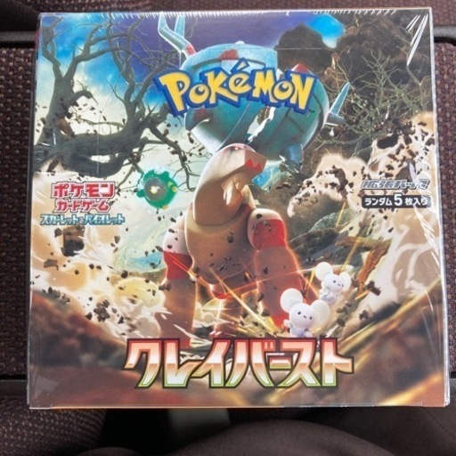 新品未開封(シュリンク付)ポケモンカードBOX拡張パック クレイバースト