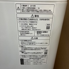 【4/22引き取り希望】Panasonic パナソニック 洗濯機 NA-FA80H7 8kg 2019年