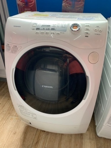 「在庫処分」TOSHIBA ドラム式洗濯機