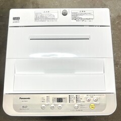 全国送料無料☆3か月保障付き☆洗濯機☆2019年☆