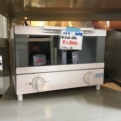 ●販売終了●オーブントースター　ニトリ　2019年製　中古品