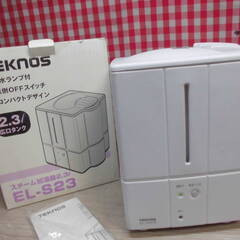 ★スチーム加湿器★シンプルで使いやすい　TEKNOS　コンパクト...