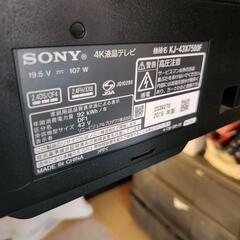 SONY43型4K液晶+WALLテレビ台