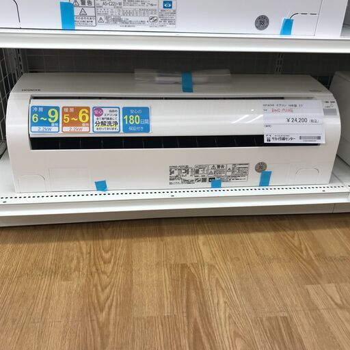 ☆ジモティ割あり☆ SHARP エアコン AY=H28X-W 2.8kw 2019 室内 ☆ジモティ割あり☆ SHARP エアコン AY=H28X-W 2.8kw 2019 室内
