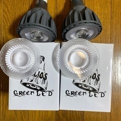 【植物育成ライト】ヘリオスグリーン LEDライト 2個セット