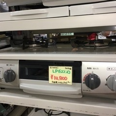 ※値下げしました※Rinnai LPガスコンロ　2020年製　片...