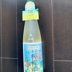 果実酒-大長　　檸檬酒　