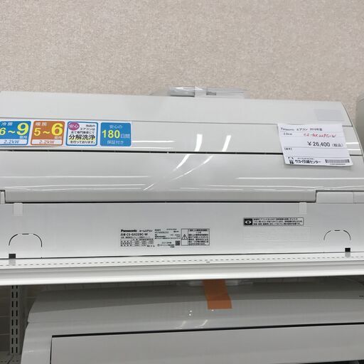 ★ジモティ割あり★ パナソニック エアコン CS-GX229C-W 2.2kw 19年製 室内機分解洗浄 KJ1844