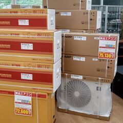 ☆ジモティ割あり☆ HITACHI エアコン 2.2kw 20年製 室内機分解洗浄