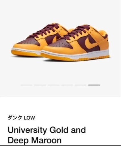 スニーカー Nike dunk low University gold 27cm