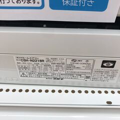 ☆ジモティ割あり☆ コロナ エアコン CSH-N2218R 2.2kw 18年製 室内機 
