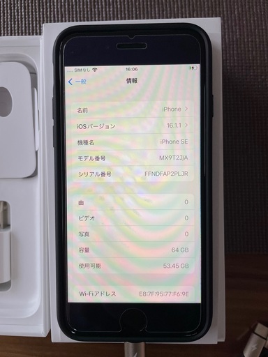 iPhone SE 第2世代 64GB ホワイト MX9T2J／A SIMフリー版