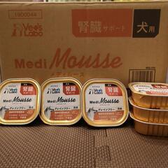 メディムースの中古が安い!激安で譲ります・無料であげます|ジモティー