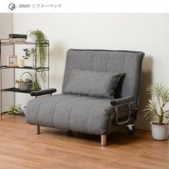 3way ソファーベッド